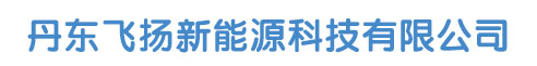 廊坊市恒諾機(jī)械有限公司